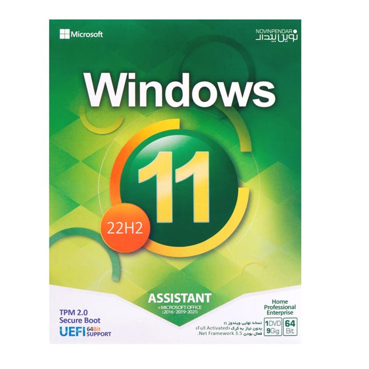 سیستم عامل WINDOWS 11 22H2 + OFFICE COLLECTION نشر نوین پندار